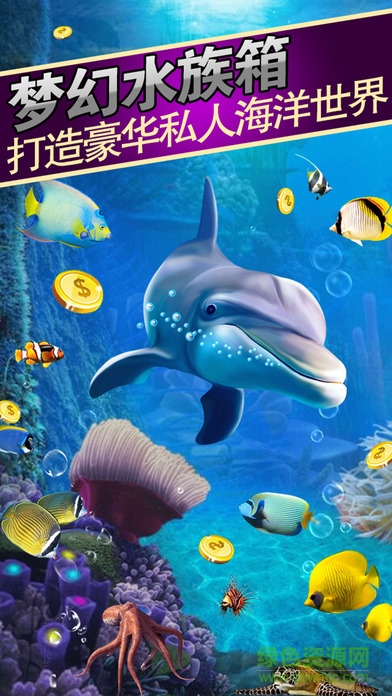 發(fā)燒釣魚(yú)3d無(wú)限金幣