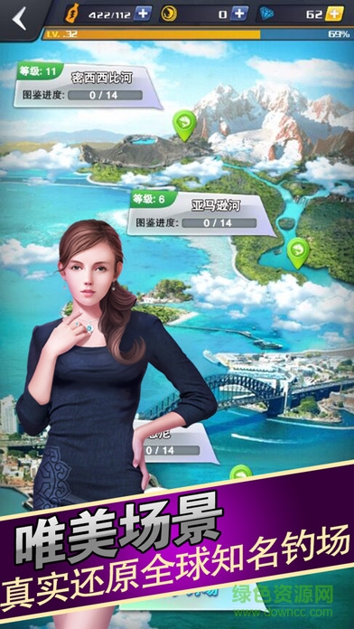 發(fā)燒釣魚(yú)手機(jī)版