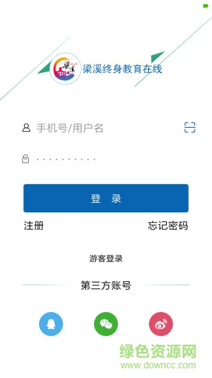 梁溪學(xué)習(xí)在線app