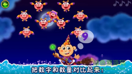 數(shù)字小精靈 v1.1.1 安卓版 0