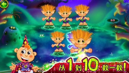 數(shù)字小精靈游戲