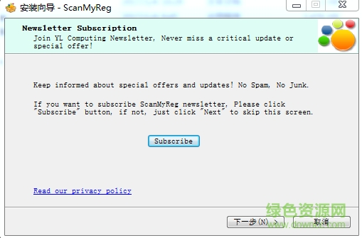 注冊表優(yōu)化工具scanmyreg修改版 v3.0.1 安裝版 0