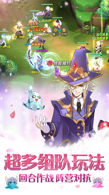 幻化之鋒bt版 v1.0.0.2 官方安卓版 1