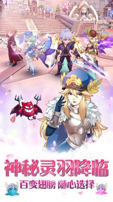 幻化之鋒bt版 v1.0.0.2 官方安卓版 3