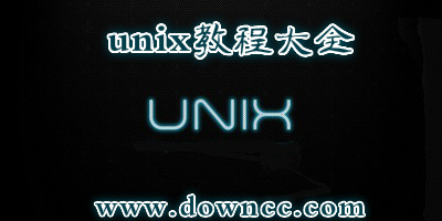 unix視頻教程-unix基礎(chǔ)教程-unix教程 pdf-unix系統(tǒng)安裝教程