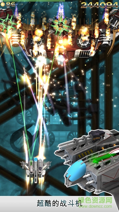 鳳凰戰(zhàn)機(jī)hd安卓移植版 v2.6.2 安卓版 1