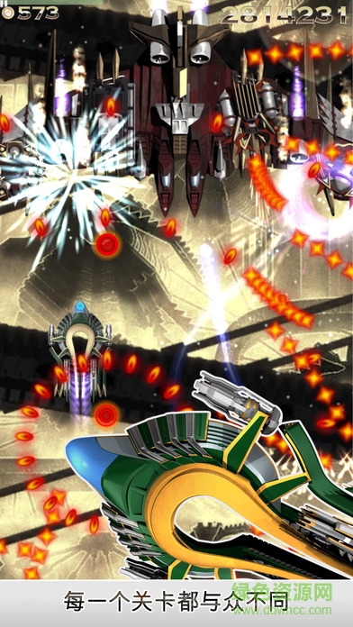 鳳凰戰(zhàn)機(jī)hd安卓移植版 v2.6.2 安卓版 2