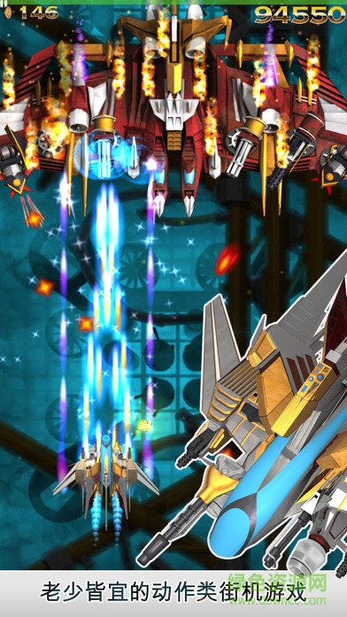 鳳凰戰(zhàn)機(jī)hd