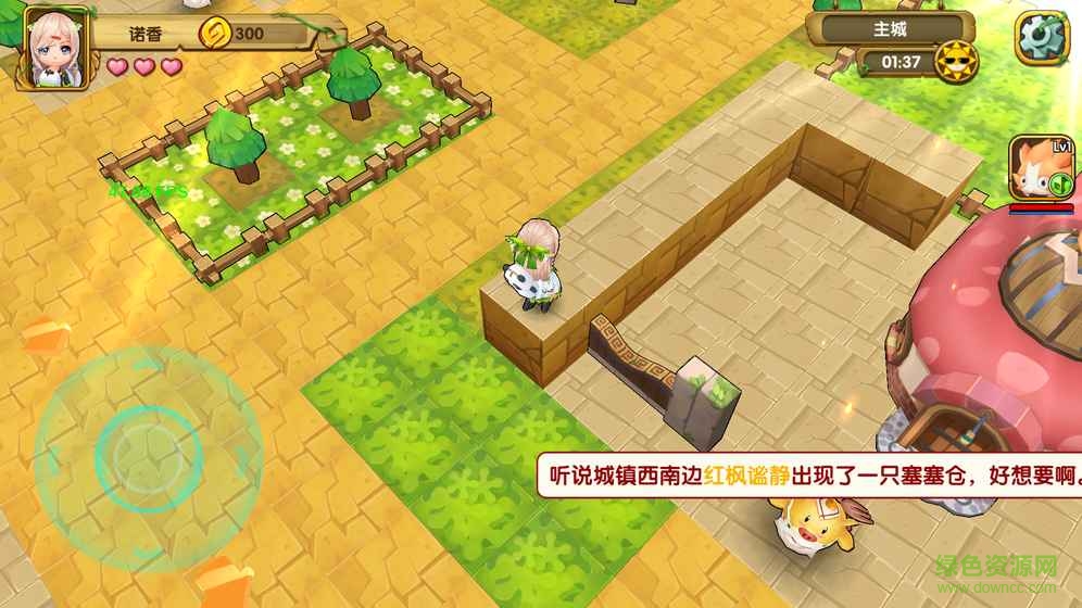 寵物迷宮單機(jī)版 v1.0 安卓版 3