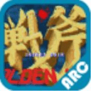 街機(jī)戰(zhàn)斧安卓版無限幣