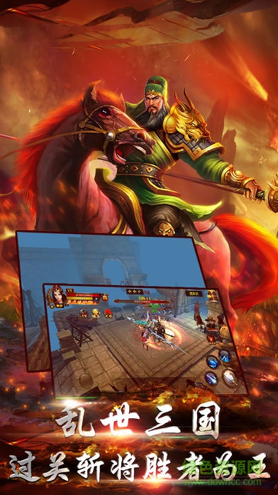 龙枪之刃 v1.0 官网安卓版0