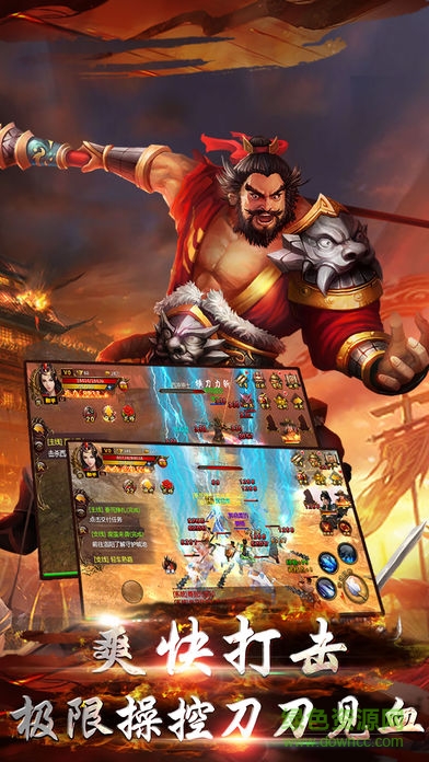 龙枪之刃 v1.0 官网安卓版1