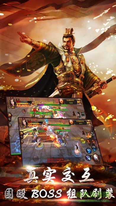 龙枪之刃 v1.0 官网安卓版2