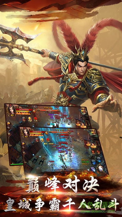 龙枪之刃 v1.0 官网安卓版3