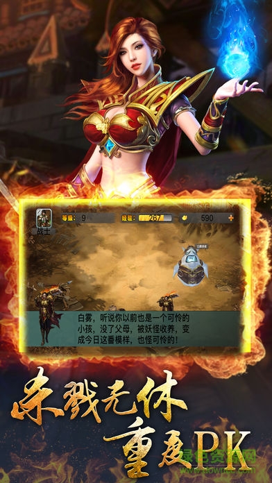 貪狼藍月變態(tài)版 v1.0 安卓sf版 0