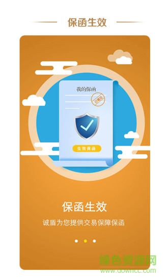 誠盾檔案網(wǎng)