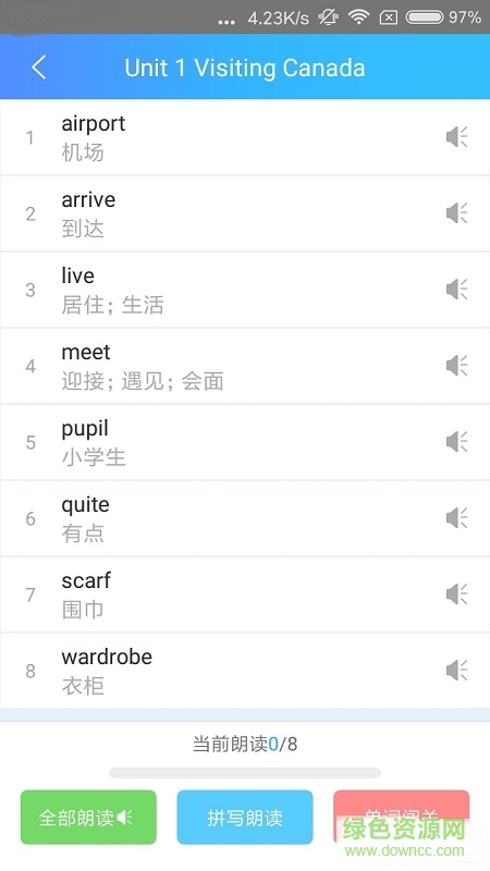 英語(yǔ)口語(yǔ)跟讀最新版