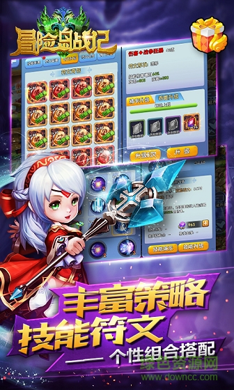 冒險(xiǎn)島戰(zhàn)記滿v版手游 v1.0.0 安卓sf無限元寶版 0