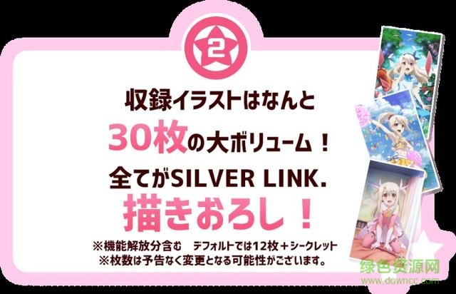 伊莉雅鬧鐘 v1.5.1 官方安卓版 0