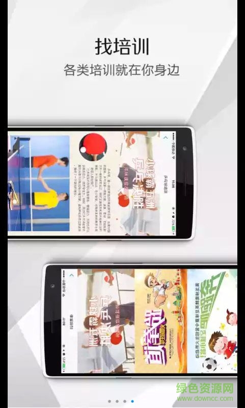 寧夏智慧體育手機客戶端 v1.0 官網(wǎng)安卓版 3