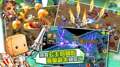 小米永恒大陸手游 v5.1.15 安卓版 0