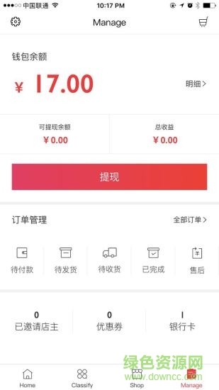 懂事兒 v1.0.6 安卓版 1