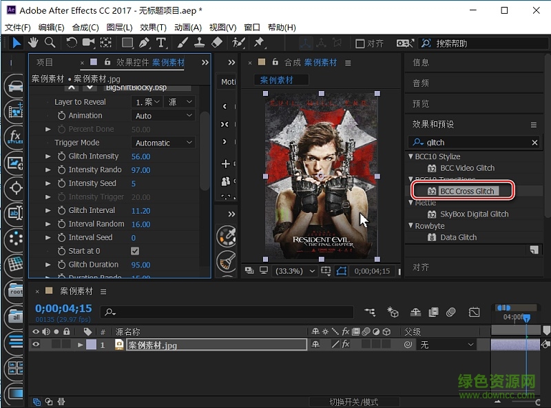 ae glitch故障特效插件  0