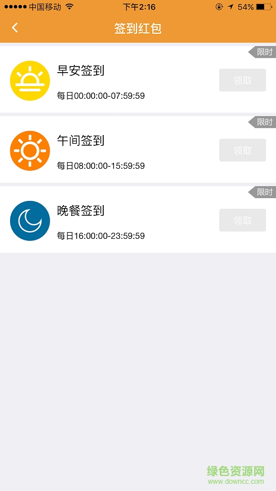 樂(lè)吧頭條手機(jī)版 v1.1.0 安卓版 3