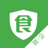 食安心政企版app
