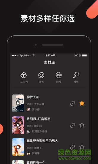 魔芋短視頻 v1.4.0 安卓版 2