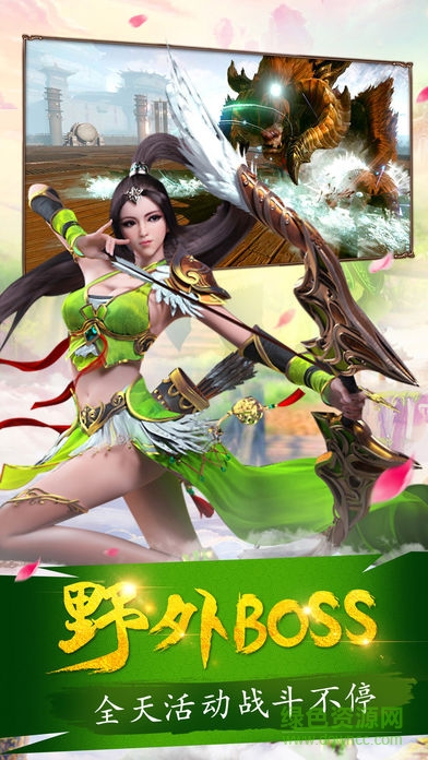 群雄風(fēng)云錄 群雄風(fēng)云錄手游下載