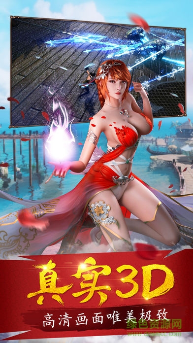 倚天风云录 倚天风云录手游下载