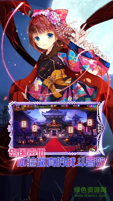 萌刀亂舞手游 v1.0 官網(wǎng)安卓版 4