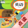 人教版新起點(diǎn)小學(xué)英語(一年級上冊)