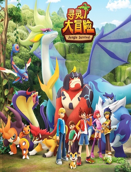 尋靈大冒險(xiǎn)安卓