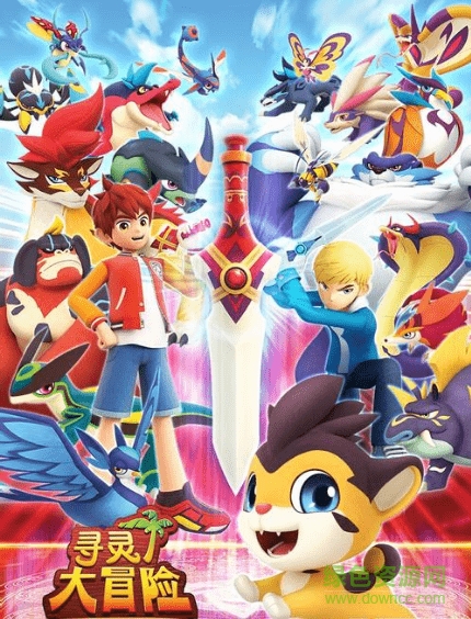 尋靈大冒險(xiǎn)游戲修改版 v1.3.0 安卓無限金幣鉆石版 0