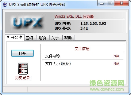 UPXShell v3.4.2.2017 最新版 0