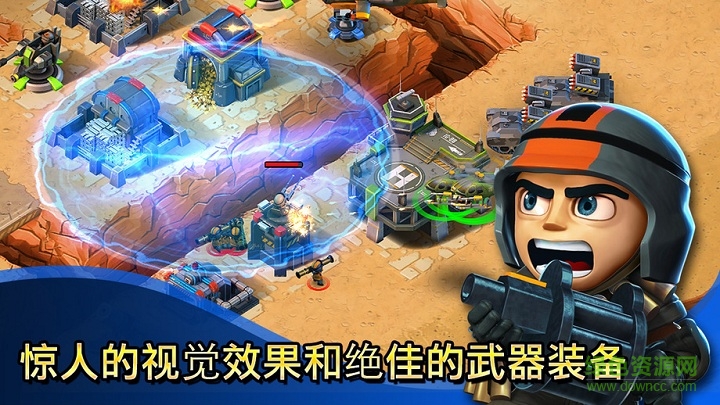 小小部隊(duì)4中文版 v5.8 安卓版 0