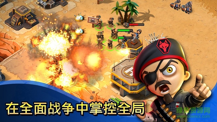 小小部隊(duì)4手游下載