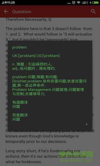英語翻譯官軟件 v5.0.0 安卓版 0