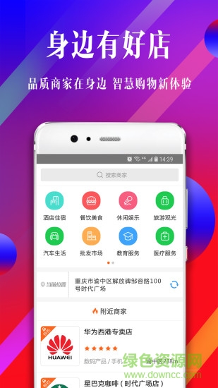 重慶滿集網(wǎng) v6.23.1 最新版 1