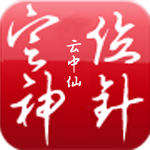 angrygps定位神針中文版