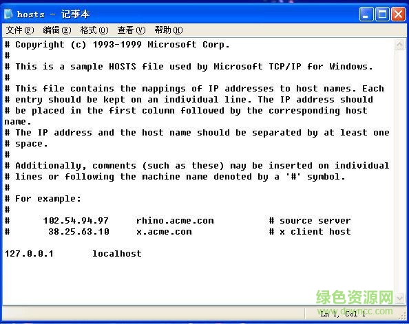 2017最新hosts文件0