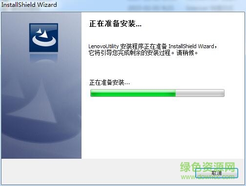 lenovo patch utility 64 bit v3.0.0.4 官方免費版 0