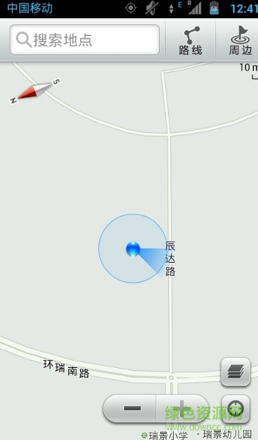 Ulysse Gizmos中文版 v1. 7.2 安卓版 2