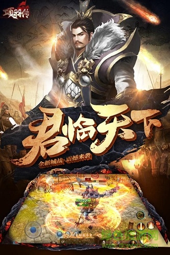 項羽傳果盤版 v3.0.1.25  安卓版 0