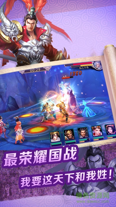 槍爆三國(guó) v1.0 安卓版 0