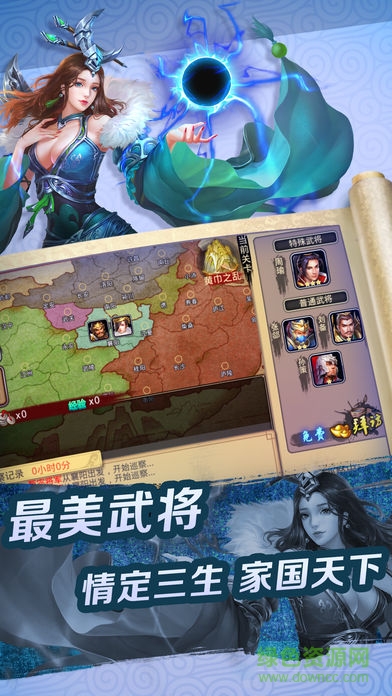 槍爆三國(guó) v1.0 安卓版 2