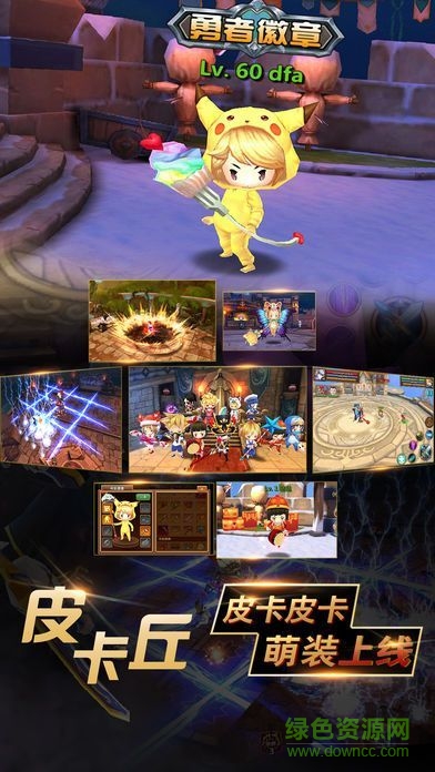 热血萌将最新版