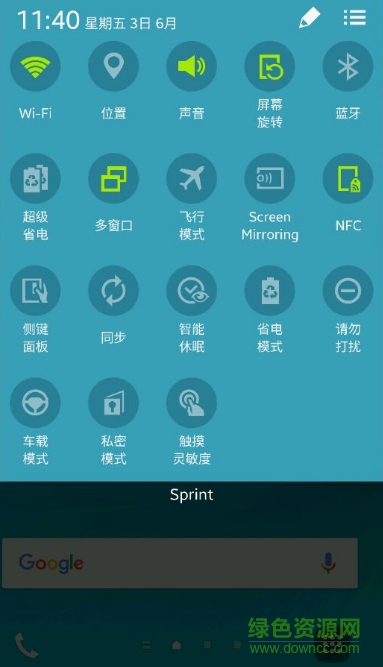三星quickpanel restore數(shù)據(jù)開(kāi)關(guān)(快速面板) v1.4.2 安卓版 0